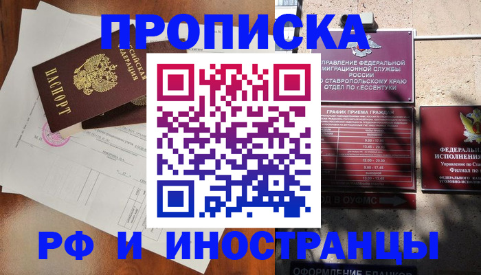 регистрация для дет. сада в Валуйках